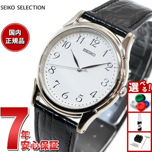 �y�X���|�C���g�ő�39�{�I�{������I�z�Z�C�R�[ �Z���N�V���� SEIKO SELECTION �r���v �����Y �y�A�E�H�b�` SBTB005