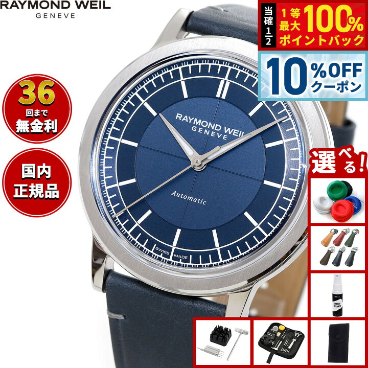 楽天市場】【10%OFFクーポン！＆店内ポイント最大43.5倍！4月1日  