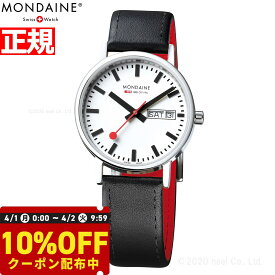 【10%OFFクーポン！＆店内ポイント最大45倍！4月1日！】モンディーン MONDAINE 腕時計 メンズ レディース ニュークラシック New Classic スイス A667.30314.11SBBV