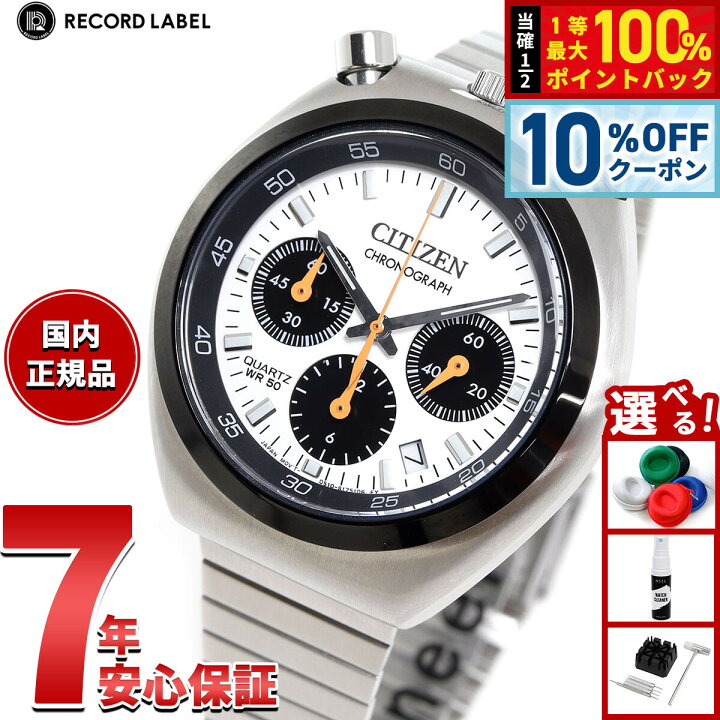 楽天市場】【10%OFFクーポン！＆店内ポイント最大43.5倍！4月1日  