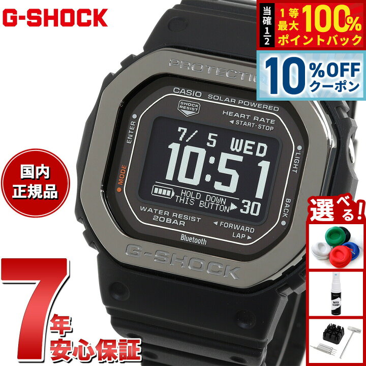 楽天市場】【10%OFFクーポン！＆店内ポイント最大43.5倍！4月1日！】G  