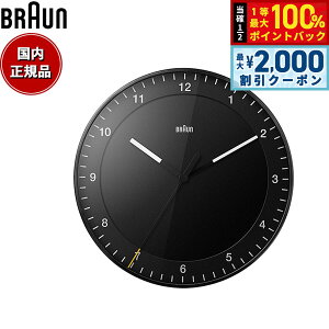 �y�ő�2000�~OFF�N�[�|���I���X���|�C���g�ő�50�{�I�{������I�zBRAUN �u���E�� �E�H�[���N���b�N BC17B �A�i���O �|�����v Classic Wall Clock 300mm �u���b�N