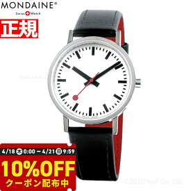 【21日9：59まで！10％OFF！3,080円OFFクーポン！】モンディーン MONDAINE 腕時計 メンズ レディース クラシックピュア Classic Pure スイス A660.30314.16OMV