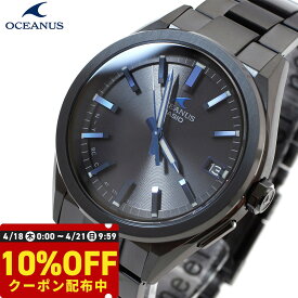 【21日9：59まで！10％OFF！5,390円OFFクーポン！】カシオ オシアナス 電波 ソーラー 腕時計 メンズ タフソーラー CASIO OCEANUS CLASSIC LINE OCW-T200SB-1AJF