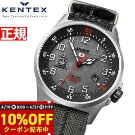 【21日9：59まで！10％OFF！2,200円OFFクーポン！】ケンテックス KENTEX F-4ファントム II 流通限定モデル JSDF ソーラー 腕時計 時計 メンズ 日本製 S715M-10 PHANTOM ファントムザスプーク
