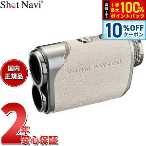 �y4/18��W�C�x���g�I10%OFF�N�[�|�������I�ōő�10000pt�o�b�N�z�V���b�g�i�r Shot Navi Laser Sniper RAYS GR Plus ���[�U�[�X�i�C�p�[ ���C�Y GR �v���X �S���t ���[�U�[ ��������� �����v���� �z���C�g