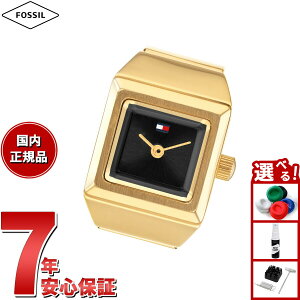�y�X���|�C���g�ő�39�{�I�{������I�z�y�I�ׂ�m�x���e�B�[�t���z�g�~�[�q���t�B�K�[ TOMMY HILFIGER �E�H�b�`�����O �����O�E�H�b�` ���v �w�� ���f�B�[�X IVY RING 1782837