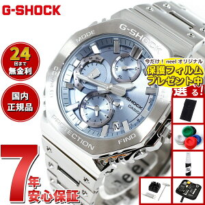 �y�X���|�C���g�ő�39�{�I�{������I�z�y�I�ׂ�m�x���e�B�[�t���zG-SHOCK �J�V�I G�V���b�N CASIO GMC-B2100AD-2AJF �^�t�\�[���[ �t�����^�� �V���o�[ �u���[ �N���m�O���t �r���v �����Y �X�}�[�g