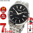【店内ポイント最大39倍！本日限定！】セイコー セレクション SEIKO SELECTION メカニカル 自動巻き 腕時計 メンズ SCVE061【2025 新作】