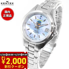 【2000円OFFクーポン！＆店内ポイント最大66倍！マラソン限定！】ケンテックス KENTEX JSDF ブルーインパルス 腕時計 時計 レディース 日本製 S789L-5