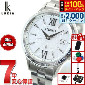 �y4/25��W�C�x���g�I�ő�2000�~OFF�N�[�|�������I�ōő�10000pt�o�b�N�z�y�I�ׂ�m�x���e�B�[�t���z�Z�C�R�[ ���L�A SEIKO LUKIA �d�g �\�[���[ SSVV081 �r���v ���f�B�[�X Standard Collection