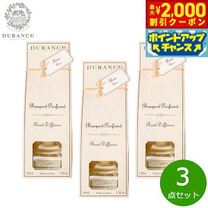 �y�ő�2000�~OFF�N�[�|���I���X���|�C���g�ő�51�{�I�{������I�zDURANCE �f�������X �t���O�����X�u�[�P ���[�Y 100ml×3�_�y���������z