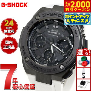 �y�ő�2000�~OFF�N�[�|���I���X���|�C���g�ő�51�{�I�{������I�zG-SHOCK �d�g �\�[���[ �d�g���v G-STEEL �J�V�I G�V���b�N G�X�`�[�� CASIO �r���v �A�i�f�W �^�t�\�[���[ GST-W110MS-7AJF�y2025 �V��z