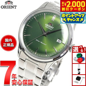 �y�ő�2000�~OFF�N�[�|���I���X���|�C���g�ő�51�{�I�{������I�z�I���G���g ORIENT �N���V�b�N �o���r�[�m Bambino �r���v �����Y ������ �@�B�� RN-AC0M09E