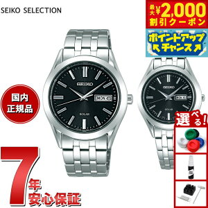 �y�ő�2000�~OFF�N�[�|���I���X���|�C���g�ő�51�{�I�{������I�z�Z�C�R�[ �Z���N�V���� SEIKO SELECTION �\�[���[ �r���v �����Y ���f�B�[�X �y�A���f�� SBPX083 STPX031