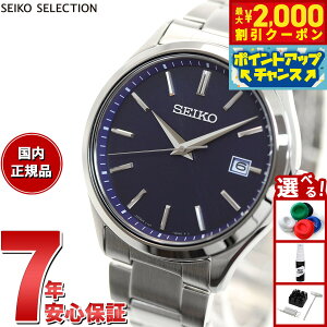 �y�ő�2000�~OFF�N�[�|���I���X���|�C���g�ő�51�{�I�{������I�z�Z�C�R�[ �Z���N�V���� SEIKO SELECTION S�V���[�Y �V���b�v��p ���ʌ��胂�f�� �\�[���[ �r���v �����Y �y�A SBPX145