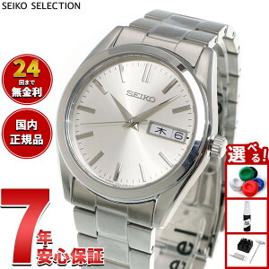 �y�G���g���[�Ń|�C���g+2�{�I4��30���I�z�Z�C�R�[ �Z���N�V���� SEIKO SELECTION S�V���[�Y �r���v �����Y SBTH007