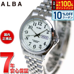 �y10%OFF�N�[�|���I���X���|�C���g�ő�39�{�I�{������I�z�Z�C�R�[ �A���o �N�I�[�c SEIKO ALBA �r���v �����Y AQGK470