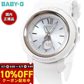 【10%OFFクーポン！本日限定！】BABY-G カシオ ベビーG レディース 電波 ソーラー 腕時計 タフソーラー BGA-2900-7AJF ホワイト