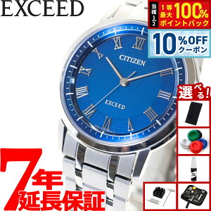 �y5/5����I10��OFF�N�[�|�������I��1���|�C���g�o�b�N�z�y�I�ׂ�m�x���e�B�[�t���z�V�`�Y�� �G�N�V�[�h AR4000-63L �r���v �����Y �G�R�h���C�u �N��±10�b �`�^�� ���^ �\�[���[ CITIZEN EXCEED �V