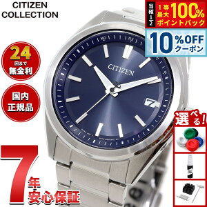 �y5/5����I10��OFF�N�[�|�������I��1���|�C���g�o�b�N�z�V�`�Y���R���N�V���� CITIZEN COLLECTION �G�R�h���C�u �d�g���v �r���v �����Y AS1080-65L�y2025 �V��z