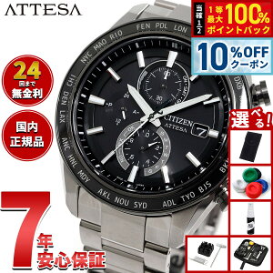 �y5/5����I10��OFF�N�[�|�������I��1���|�C���g�o�b�N�z�y�I�ׂ�m�x���e�B�[�t���z�V�`�Y�� �A�e�b�T CITIZEN ATTESA �G�R�h���C�u �d�g���v �r���v �����Y AT8295-56E �_�C���N�g�t���C�g ACT Line