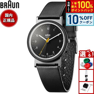 �y4,950�~OFF�N�[�|���I���X���|�C���g�ő�39�{�I�{������I�zBRAUN �u���E�� �A�i���O �r���v AW10 ���� �h�C�c�� �u���b�N ���U�[