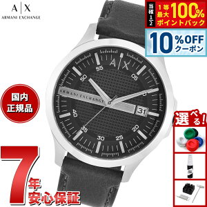 �y2,530�~OFF�N�[�|���I���X���|�C���g�ő�39�{�I�{������I�zA|X �A���}�[�j �G�N�X�`�F���W ARMANI EXCHANGE �r���v �����Y ���U�[�E�H�b�` AX2101