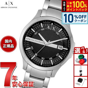 �y2,805�~OFF�N�[�|���I���X���|�C���g�ő�39�{�I�{������I�zA|X �A���}�[�j �G�N�X�`�F���W ARMANI EXCHANGE �r���v �����Y �X�e�����X�X�`�[���E�H�b�` AX2103