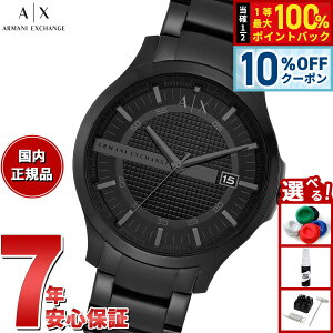�y3,190�~OFF�N�[�|���I���X���|�C���g�ő�39�{�I�{������I�zA|X �A���}�[�j �G�N�X�`�F���W ARMANI EXCHANGE �r���v �����Y �X�e�����X�X�`�[���E�H�b�` AX2104