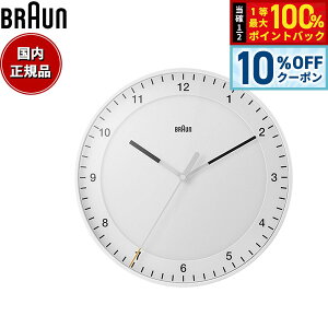 �y5/5����I10��OFF�N�[�|�������I��1���|�C���g�o�b�N�zBRAUN �u���E�� �E�H�[���N���b�N BC17W �A�i���O �|�����v Classic Wall Clock 300mm �z���C�g