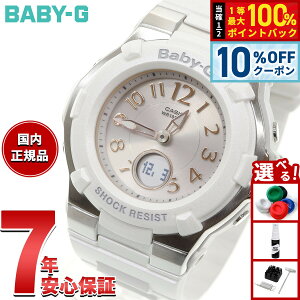 �y10%OFF�N�[�|���I���X���|�C���g�ő�39�{�I�{������I�zBABY-G �J�V�I �x�r�[G ���f�B�[�X �d�g �\�[���[ �r���v �^�t�\�[���[ BGA-1100-7B2JF �z���C�g