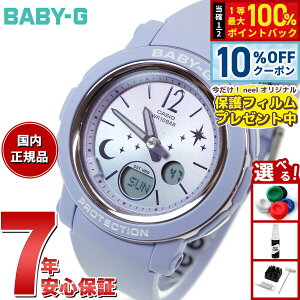�y5/5����I10��OFF�N�[�|�������I��1���|�C���g�o�b�N�z�y�ی�t�B�����t���zBABY-G �J�V�I �x�r�[G ���f�B�[�X �r���v BGA-290DS-2AJF �p�X�e���u���[