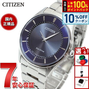�y10%OFF�N�[�|���I���X���|�C���g�ő�39�{�I�{������I�z�V�`�Y�� CITIZEN �R���N�V���� �G�R�h���C�u �\�[���[ �r���v �����Y �y�A���f�� BJ6480-51L