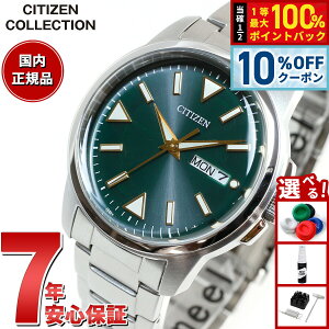 �y5/5����I10��OFF�N�[�|�������I��1���|�C���g�o�b�N�z�V�`�Y���R���N�V���� CITIZEN COLLECTION �G�R�h���C�u �\�[���[ �r���v �����Y BM8180-71W