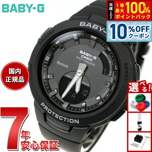 �y5/5����I10��OFF�N�[�|�������I��1���|�C���g�o�b�N�zBABY-G G-SQUAD �J�V�I �x�r�[G �W�[�X�N���b�h ���f�B�[�X �r���v �u���b�N BSA-B100-1AJF