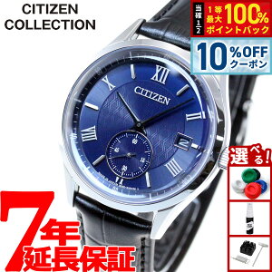 �y5/1����I10��OFF�N�[�|�������I��1���|�C���g�o�b�N�z�V�`�Y���R���N�V���� CITIZEN COLLECTION �G�R�h���C�u �\�[���[ �r���v �����Y BV1120-15L