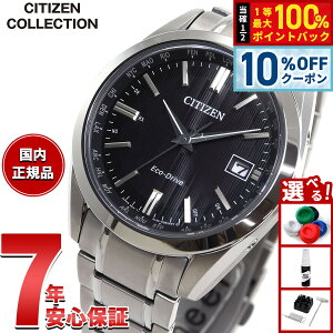 �y5/5����I10��OFF�N�[�|�������I��1���|�C���g�o�b�N�z�V�`�Y���R���N�V���� CITIZEN COLLECTION �G�R�h���C�u �d�g���v �_�C���N�g�t���C�g �r���v �����Y CB0261-53E�y2025 �V��z