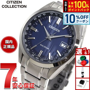 �y5/5����I10��OFF�N�[�|�������I��1���|�C���g�o�b�N�z�V�`�Y���R���N�V���� CITIZEN COLLECTION �G�R�h���C�u �d�g���v �_�C���N�g�t���C�g �r���v �����Y CB0261-53L�y2025 �V��z