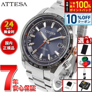 �y5/5����I10��OFF�N�[�|�������I��1���|�C���g�o�b�N�z�y�I�ׂ�m�x���e�B�[�t���z�V�`�Y�� �A�e�b�T CITIZEN ATTESA �G�R�h���C�u �d�g���v �r���v �����Y CB0287-68L ACT Line Black Titanium Series