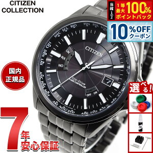 �y5/5����I10��OFF�N�[�|�������I��1���|�C���g�o�b�N�z�V�`�Y���R���N�V���� CITIZEN COLLECTION �G�R�h���C�u �d�g���v �_�C���N�g�t���C�g �r���v �����Y CB0294-54E NIGHT COLOUR EDITION