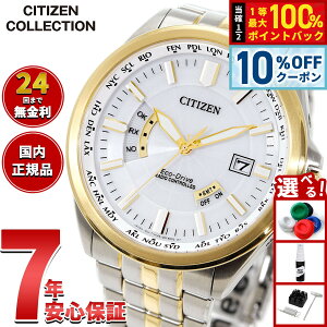 �y5/5����I10��OFF�N�[�|�������I��1���|�C���g�o�b�N�z�y�I�ׂ�m�x���e�B�[�t���z�V�`�Y���R���N�V���� CITIZEN COLLECTION �G�R�h���C�u �d�g���v �r���v �����Y �_�C���N�g�t���C�g CB0294-62A