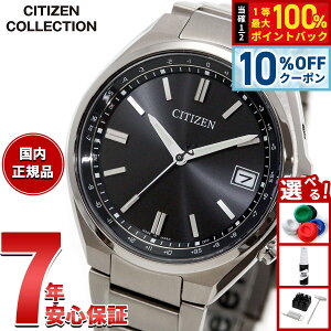 �y5/5����I10��OFF�N�[�|�������I��1���|�C���g�o�b�N�z�y�I�ׂ�m�x���e�B�[�t���z�V�`�Y���R���N�V���� CITIZEN COLLECTION �G�R�h���C�u �d�g���v �_�C���N�g�t���C�g �r���v �����Y CB1160-55E 