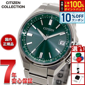 �y5/5����I10��OFF�N�[�|�������I��1���|�C���g�o�b�N�z�y�I�ׂ�m�x���e�B�[�t���z�V�`�Y���R���N�V���� CITIZEN COLLECTION �G�R�h���C�u �d�g���v �_�C���N�g�t���C�g �r���v �����Y CB1160-55W 