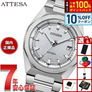 �y5/5����I10��OFF�N�[�|�������I��1���|�C���g�o�b�N�z�y�I�ׂ�m�x���e�B�[�t���z�V�`�Y�� �A�e�b�T CITIZEN ATTESA �G�R�h���C�u �d�g���v �r���v �����Y CB3040-56H �_�C���N�g�t���C�g ACT Line