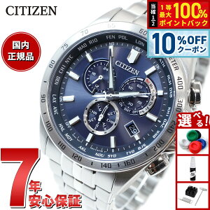�y5/5����I10��OFF�N�[�|�������I��1���|�C���g�o�b�N�z�V�`�Y���R���N�V���� CITIZEN COLLECTION �G�R�h���C�u �\�[���[ �d�g���v �r���v �����Y �_�C���N�g�t���C�g �N���m�O���t CB5870-91L