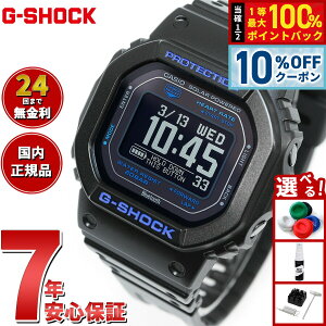 �y5/5����I10��OFF�N�[�|�������I��1���|�C���g�o�b�N�zG-SHOCK G-SQUAD �J�V�I G�V���b�N �W�[�X�N���b�h CASIO DW-H5600-1A2JR Bluetooth���� USB�[�d�Ή� �\�[���[ �r���v �����Y �X�}�[�g�t�H�������N