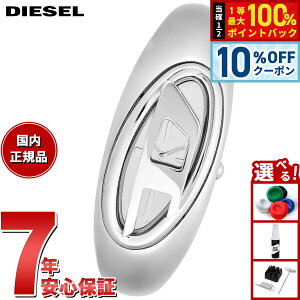 �y5/5����I10��OFF�N�[�|�������I��1���|�C���g�o�b�N�z�f�B�[�[�� DIESEL �r���v ���f�B�[�X WONDER-D ��j �X�e�����X�X�`�[���E�H�b�` DZ5606