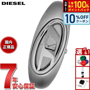�y5/5����I10��OFF�N�[�|�������I��1���|�C���g�o�b�N�z�f�B�[�[�� DIESEL �r���v ���f�B�[�X WONDER-D ��j �K�����^�� �X�e�����X�X�`�[���E�H�b�` DZ5607