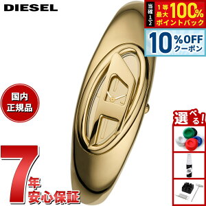 �y5/5����I10��OFF�N�[�|�������I��1���|�C���g�o�b�N�z�f�B�[�[�� DIESEL �r���v ���f�B�[�X WONDER-D ��j �S�[���h�g�[�� �X�e�����X�X�`�[���E�H�b�` DZ5608